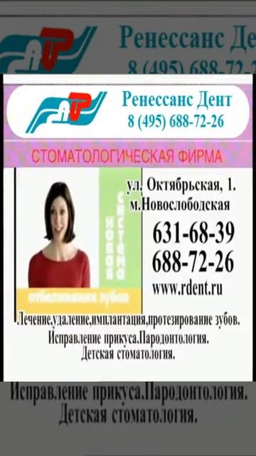Отбеливание зубов Зум