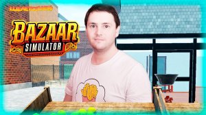 Bazaar Simulator – ОТКРЫВАЮ СВОЙ БАЗАР (Прохождение #1)