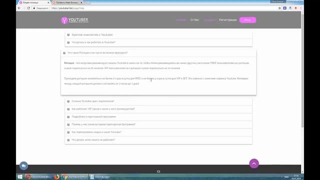 Как раскрутить YouTube канал и свои видео ролики