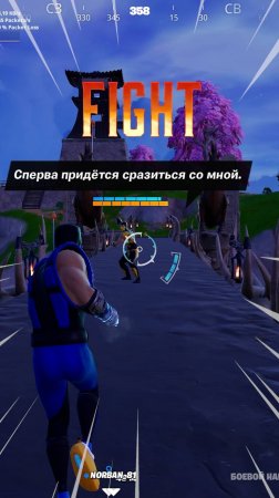 Фортнайт // Я ПАСХАЛКУ СЛОВИЛ // Fortnite #shorts