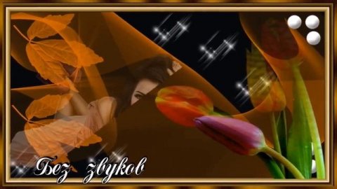 Красивое пожелание!Спокойной ночи!