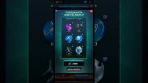 Empires and Puzzles. Собираю алхиосколки в Лаборатории Алхимика. Империя Пазлов.