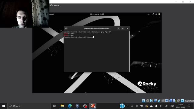 Этап проекта №3 Основы информационной безопасности - выполнение