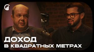 Вебинар с Олегом Буклемишевым. Макроэкономика. Вызовы 2025.