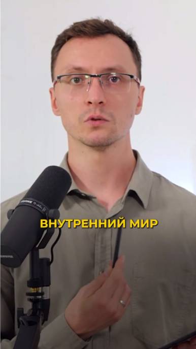 ЖМИ 👉 Два условия для истинного удовлетворения от жизни