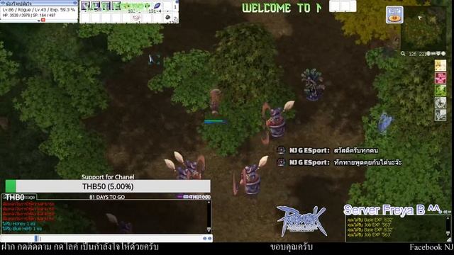 Ragnarok Gravity Live : Day.9 Server Freya Rouge กด GUMx6 3ชม. มอสโครเวีย จะหาเงินได้เท่าไหร ไปดูกั смотреть онлайн