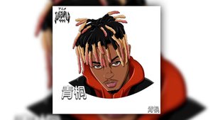Juice WRLD Type Beat - "Remontada" | Melodic Guitar Type Beat | Грустный мелодичный бит