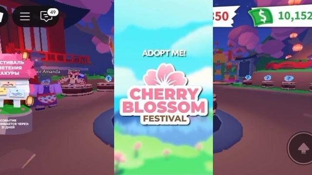 🌸ВТОРАЯ НЕДЕЛЯ ВЕСЕННЕГО ФЕСТИВАЛЯ!!! 🌸