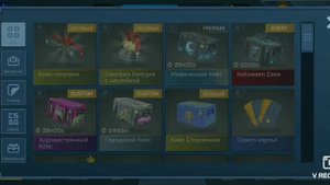 Способ заработать монеты в case oppener