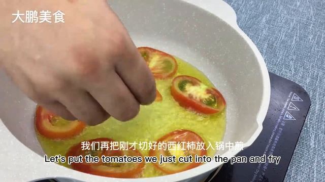 鸡蛋配上西红柿还可以这样煮出不一样的健康美食 #大鹏美食 #鸡蛋 #西红柿 #食谱 смотреть онлайн