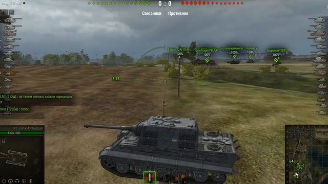 Обзор танка 8.8 Cm Pak 43 Jagdtiger #2 смотреть онлайн