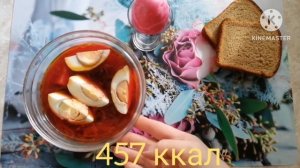 РАЦИОНЫ НА 1200 ККАЛ на 10 дней _ РЕЦЕПТ КАПУСТНО-МЯСНОГО ПИРОГА С КБЖУ _ ВИДЕО ОТ 2019 ГОДА