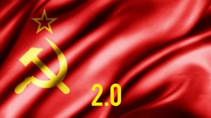 Я воссоздал СССР 2.0