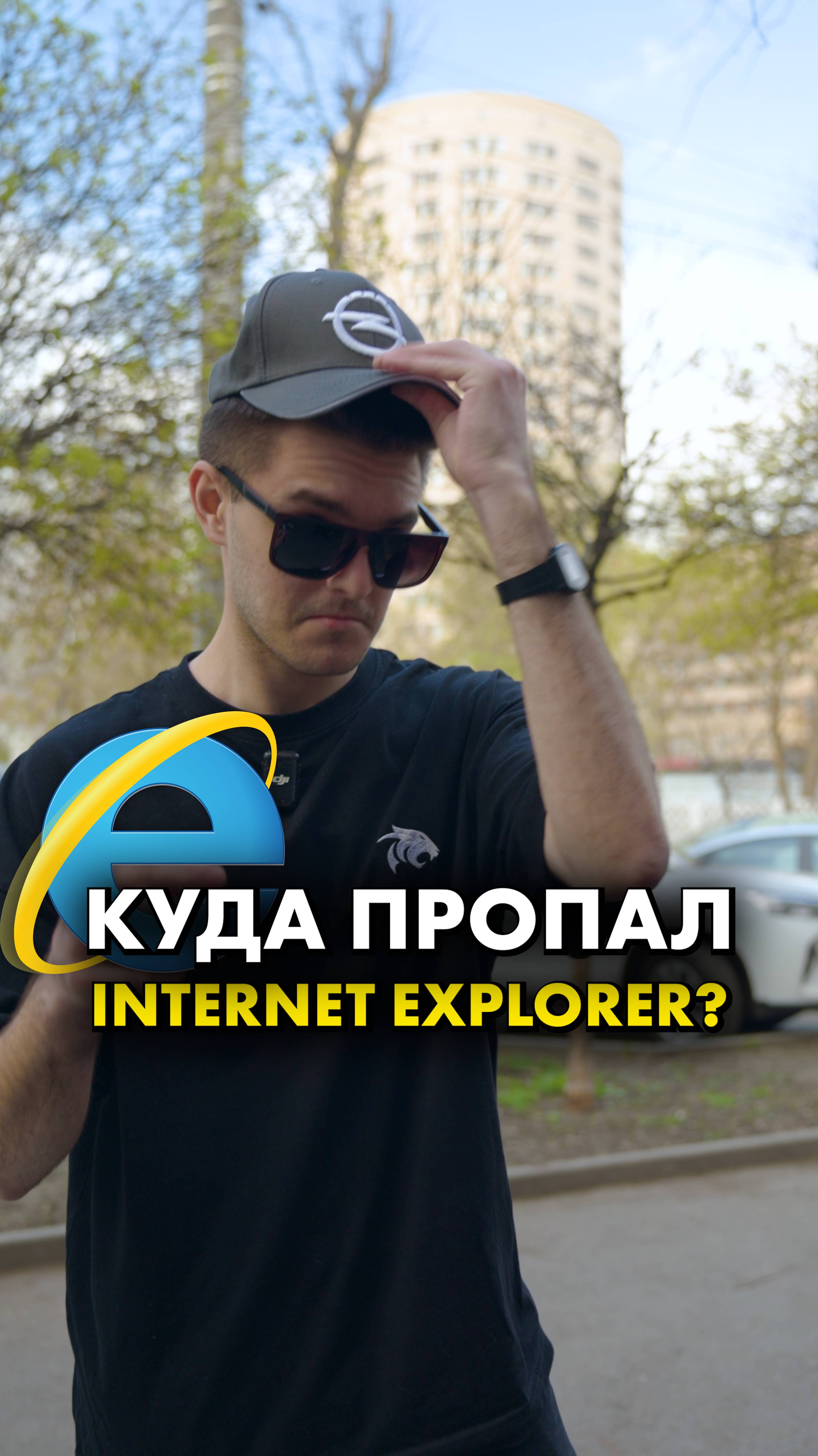 Какой браузер выбрать в 2025 году? #браузер #скетч