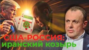 Питерский вояж Уиткоффа. Бриты и ФРС: кто контролирует доллар? США-Украина: чья газовая труба