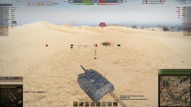 На Таран!!! смотреть онлайн