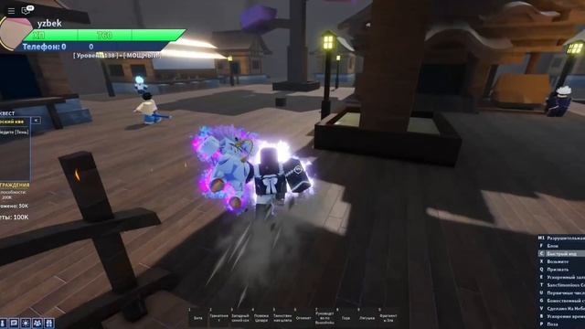 Играю в A Universal time смотреть онлайн