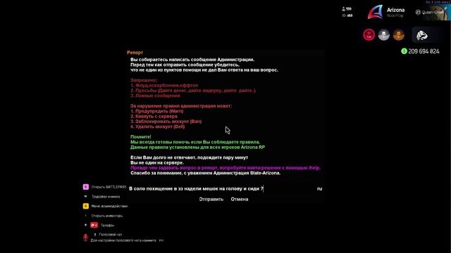 GTA_SA_MP 2025-04-12 16-00-00 смотреть онлайн