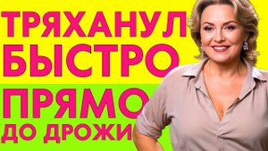 ЗЯТЮ ЖЕНУ ЗАМЕНИЛА В ОТПУСКЕ И НЕ ТОЛЬКО...
