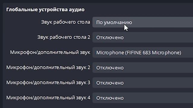 БЫСТРЫЙ ТУТОР ЗА 7 МИНУТ ПО OBS STUDIO!