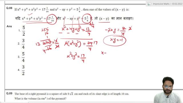 SSC CGL 2020 Mains Tier-II | 03.02.2022 | Part-4 | Complete Maths Solution | Impressive Maths