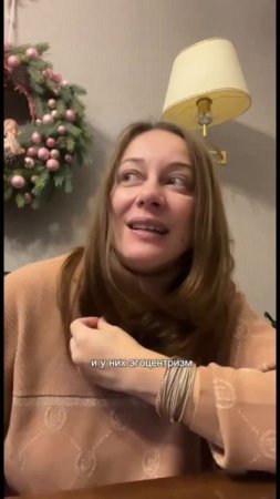 Отличие родителей и подростков