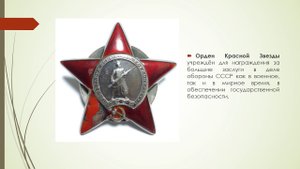 Мой дедушка - Ибраев Нурлыхак Гатыпович ПОМНИМ, ЛЮБИМ, ГОРДИМСЯ!