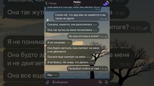 зря мы призвали железную няню смотреть онлайн