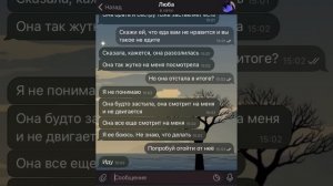 зря мы призвали железную няню