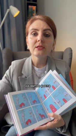 Читаем с детьми от 4.5 до 12 лет!