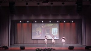 Норвежский танец