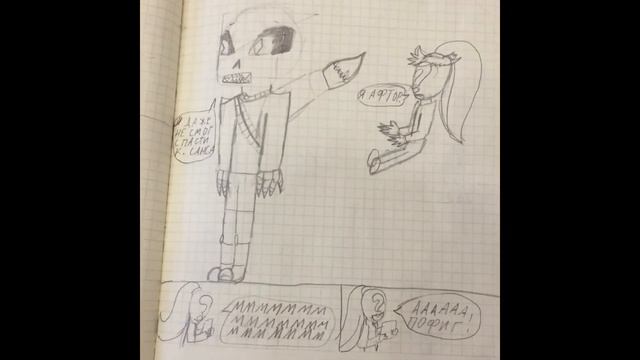 Продолжение комикса Кэт тэил смотреть онлайн