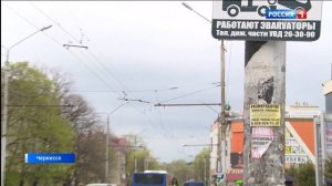 Утро России. Карачаево-Черкесия 11.04.2025