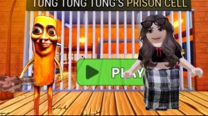 УБЕЖАЛА ОТ ТУНГ ТУНГ ТУНГ САХУР