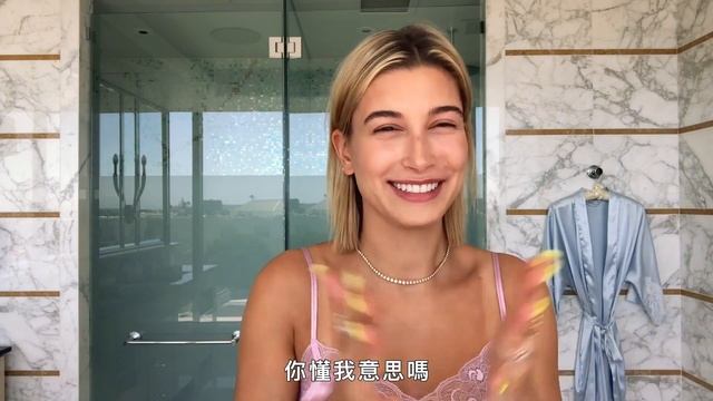 收服小賈斯汀的「光澤感妝容」！這個步驟絕對不能少！Hailey Bieber’s 5-Step Guide to Faking a California Glow（中字版）｜大明星化妝間
