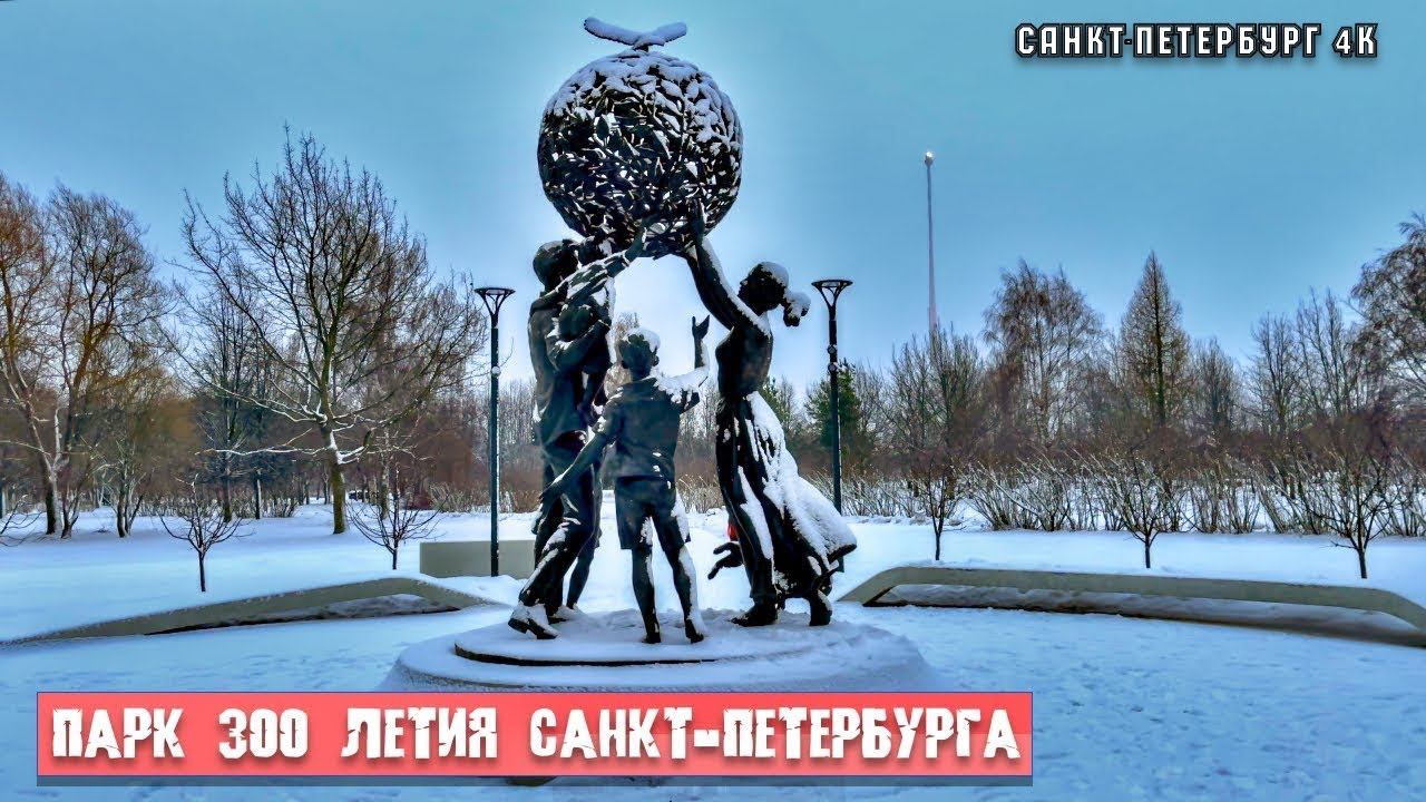 Walk in the Park of the 300th anniversary of St Petersburg December 2024 4K смотреть онлайн