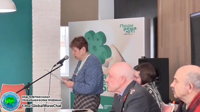 Отчетное собрание фонда содействия увековечению памяти погибших граждан в 1993 - Глобальная волна смотреть онлайн