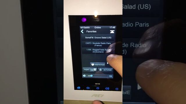 rti кх3 + heos   простая интеграция