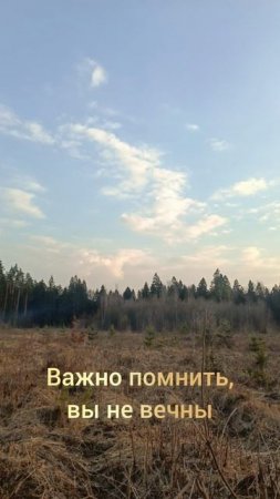 Манипуляция временем. Напоминание людям со слабой интуицией времени.🙏