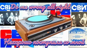 📀🎶СВИТ. Миньон — Мини-альбом СССР Песня №12🎶📀