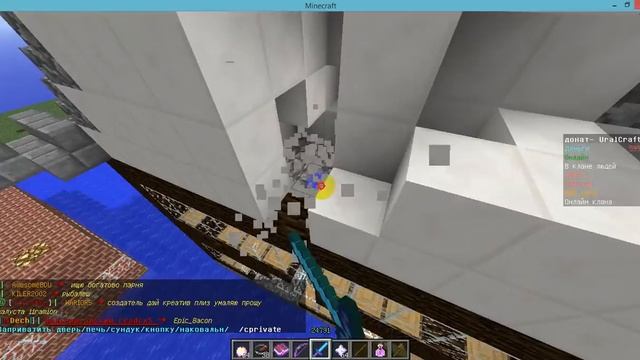 гриф дома майнкрафт смотреть онлайн