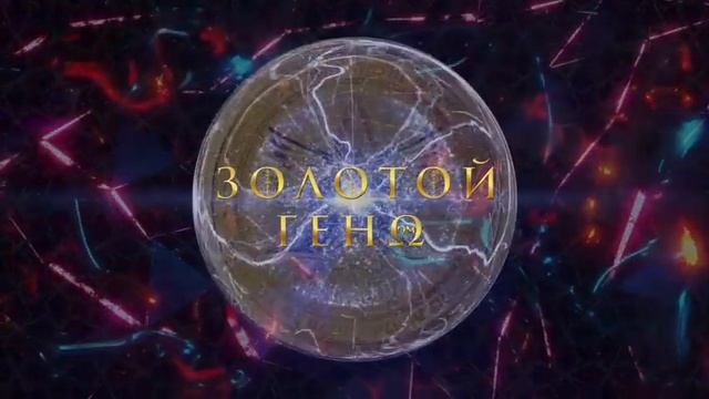 СВЕТОВЫЕ КОДЫ РАСКРЫТИЯ СЕРДЦА НА СВЕРХЧАСТОТЕ.