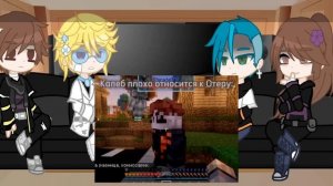 Реакция на Лололошку || Gacha Club || Идеальный Мир || Стекло ||