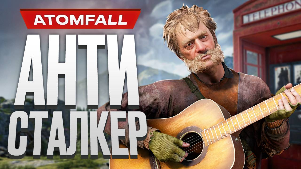 Обзор Atomfall