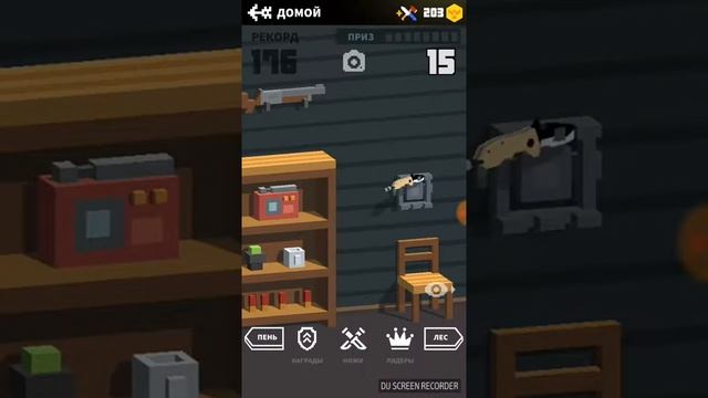 Игра в ножы смотреть онлайн