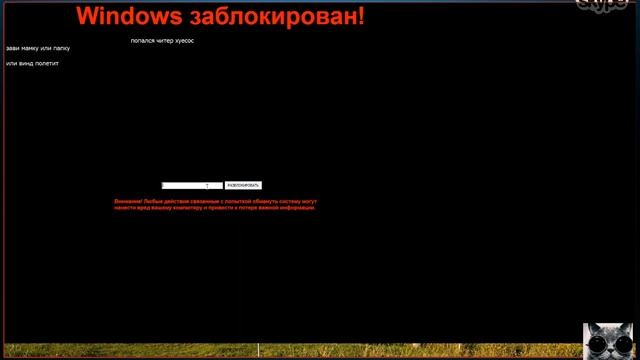 Оккупай читеряй ! ( наказание читеров ) - 1 смотреть онлайн