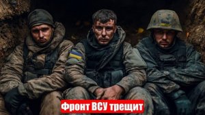 Сводки от МО, СМИ, 12.04.25, Фронт ВСУ трешит, Война на Украине, Саня во Флориде, Юрий Подоляка