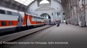 С Киевского вокзала поехали на площадь трёх вокзалов. КОМСОМОЛЬСКАЯ ПЛОЩАДЬ!