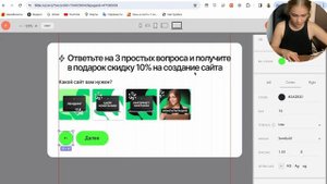 Как сделать КВИЗ В POP-UP окнах на ЗЕРО-БЛОКАХ в Тильде
