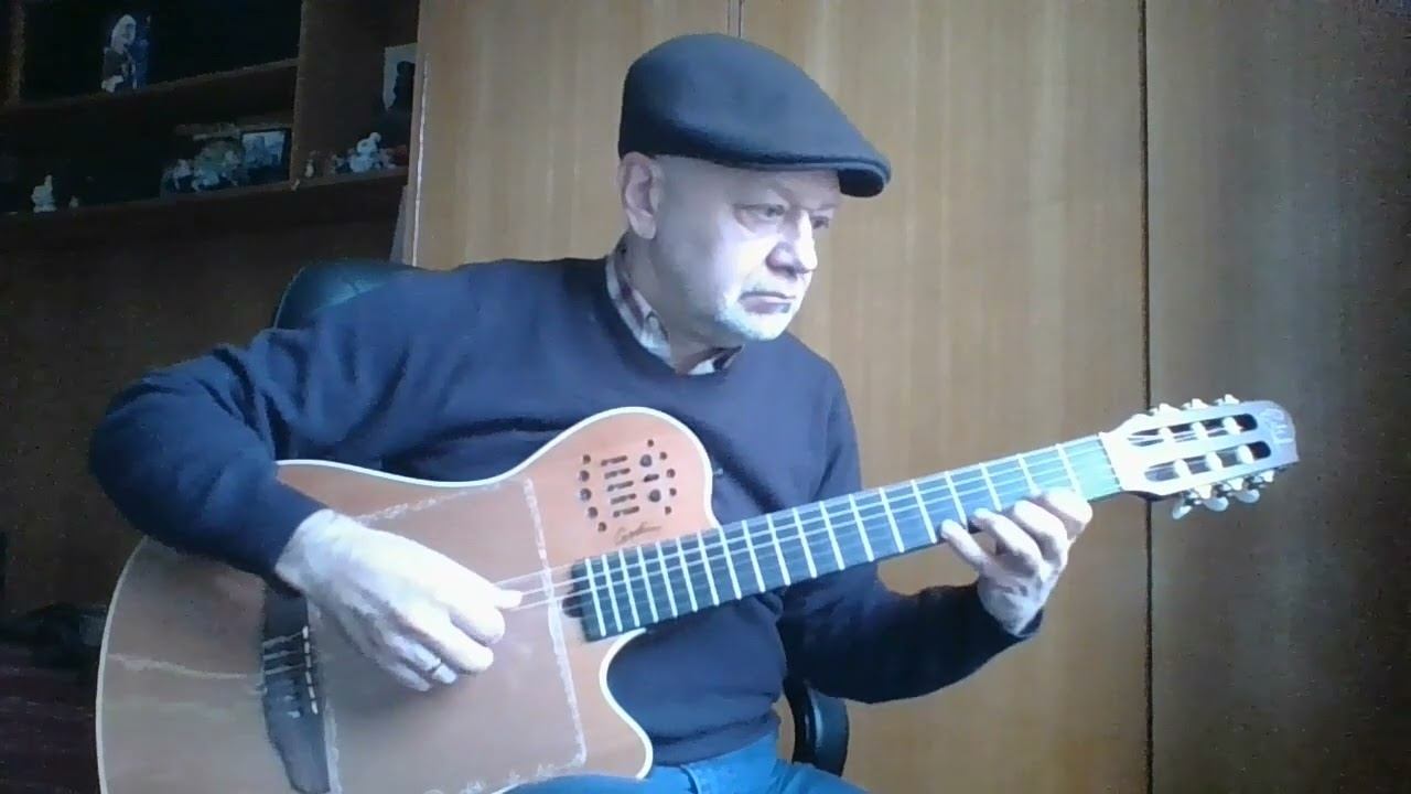 Вальс-бостон (А.Розенбаум) на гитаре